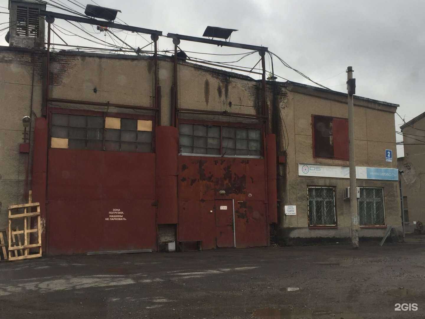 Отзывы на компанию Кинг машинери в Новосибирске c фото - фотография 2 из 2