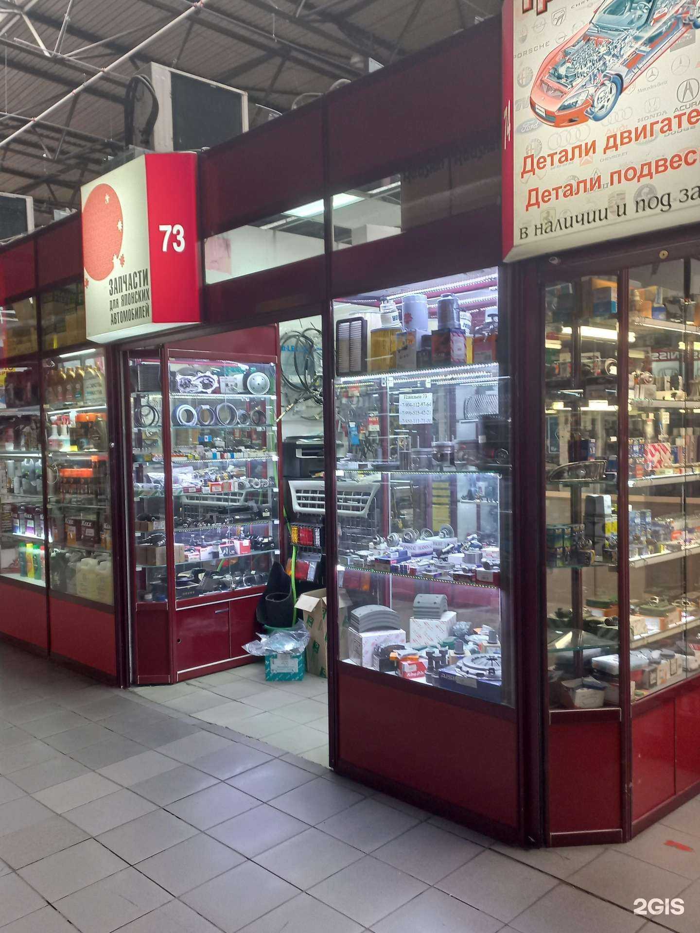 Отзывы на компанию Магазин японских и корейских автозапчастей в г. Иркутск c фото
