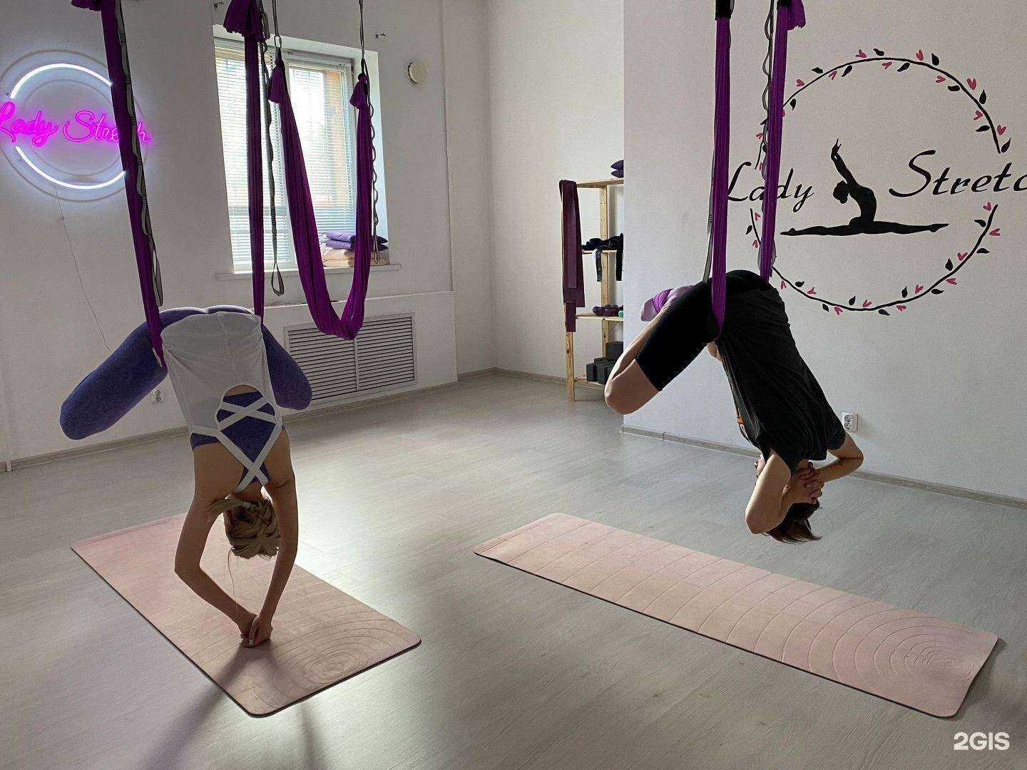 Отзывы на компанию Body Stretch в г. Ярославль c фото