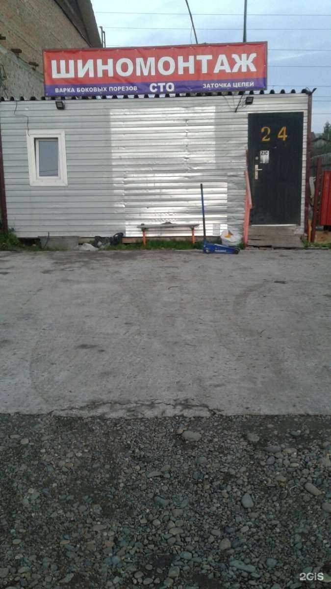 Отзывы на компанию Сто 42 в Кемерове c фото