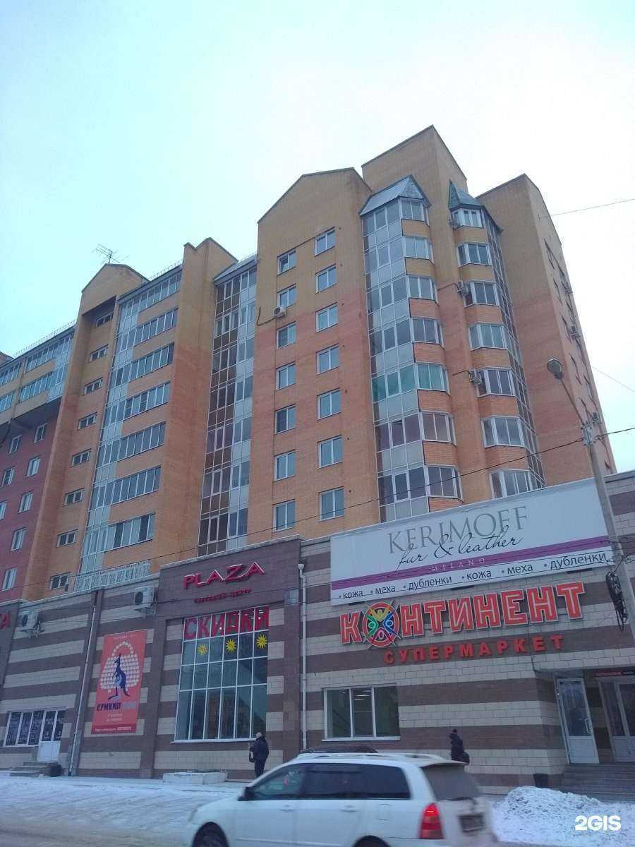 Отзывы на компанию Салон красоты в Чите c фото - фотография 2 из 2