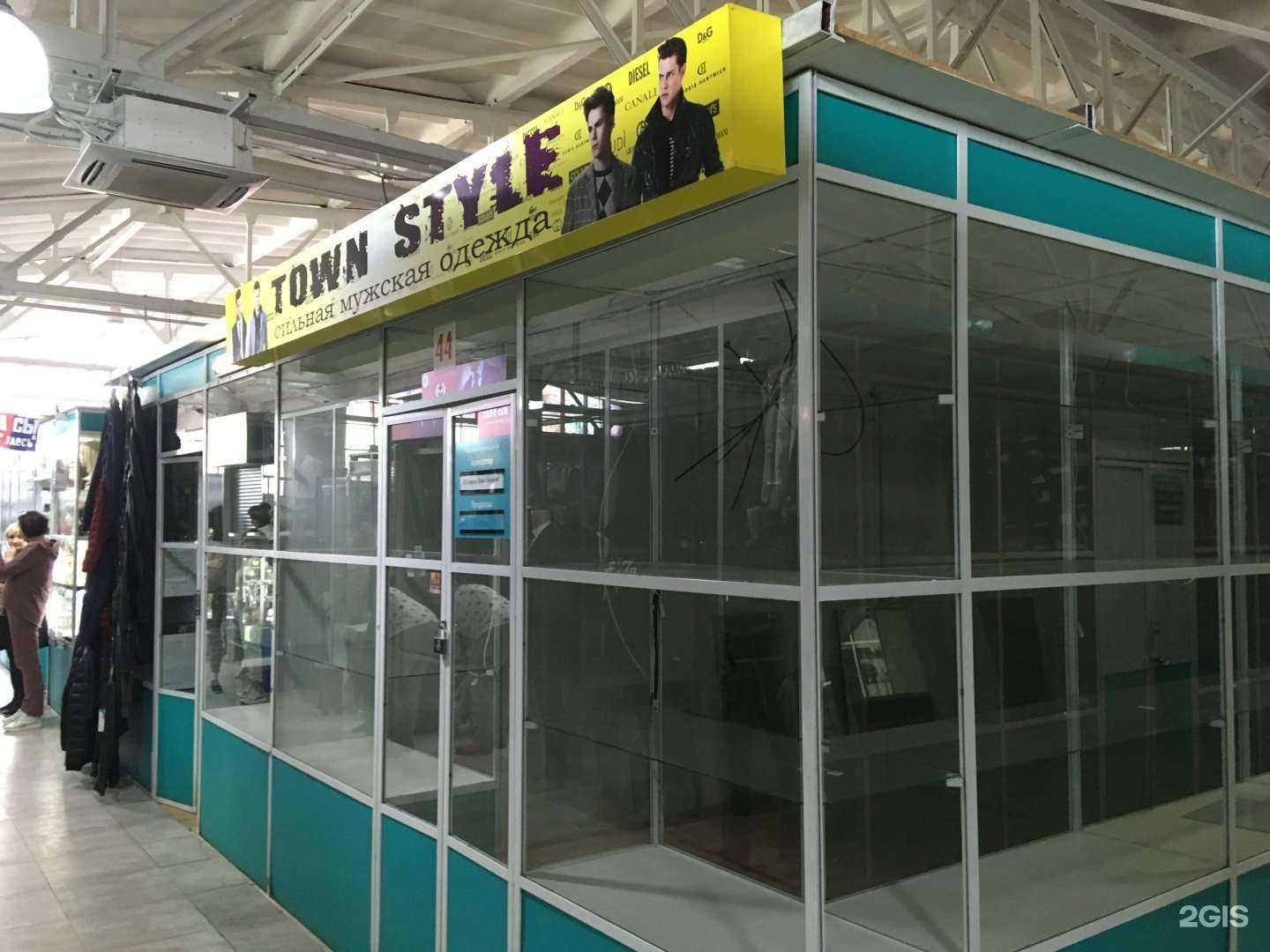 Отзывы на компанию Town style в Чите c фото