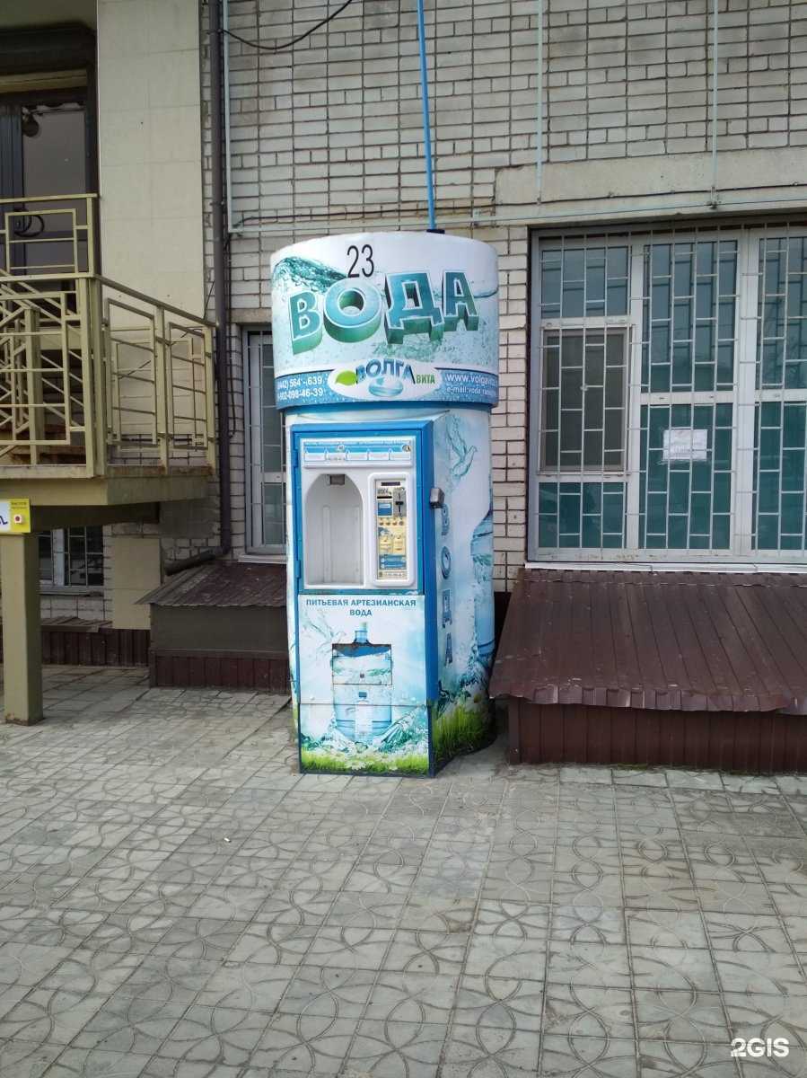 Отзывы на компанию Волгавита в г. Волгоград c фото