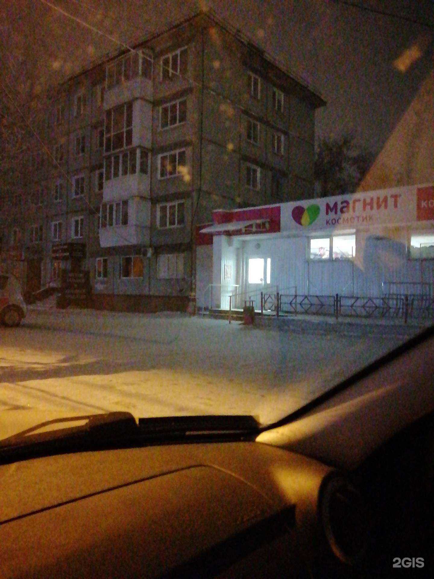 Отзывы на компанию Сказка в Омске c фото - фотография 2 из 2