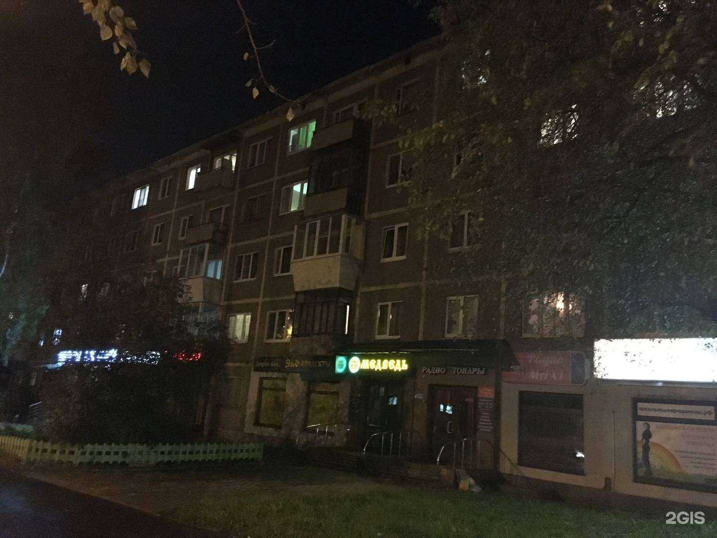 Отзывы на компанию 100 процентов в Екатеринбурге c фото - фотография 2 из 2