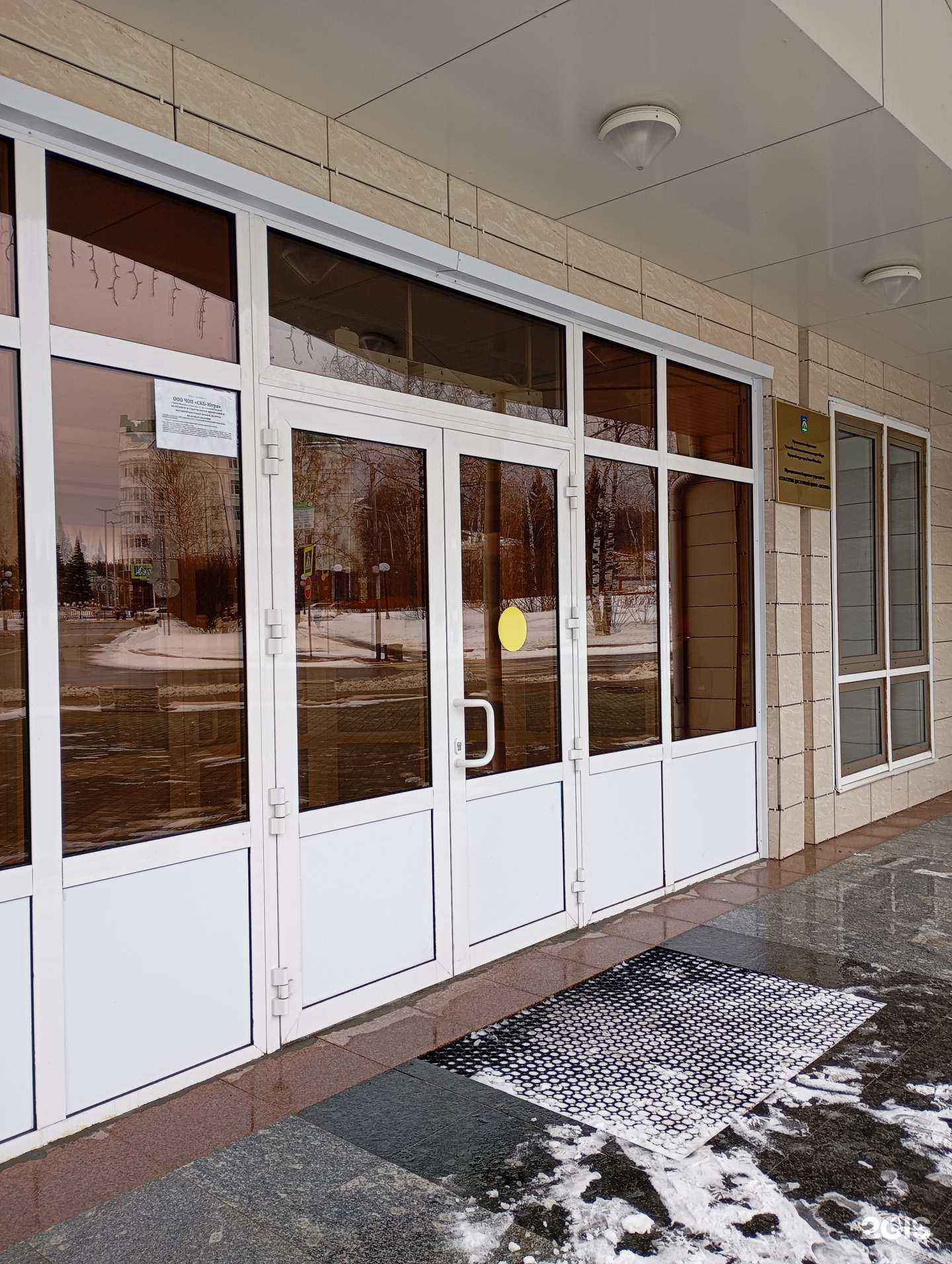 Отзывы на компанию Партер в Ханты-Мансийске c фото