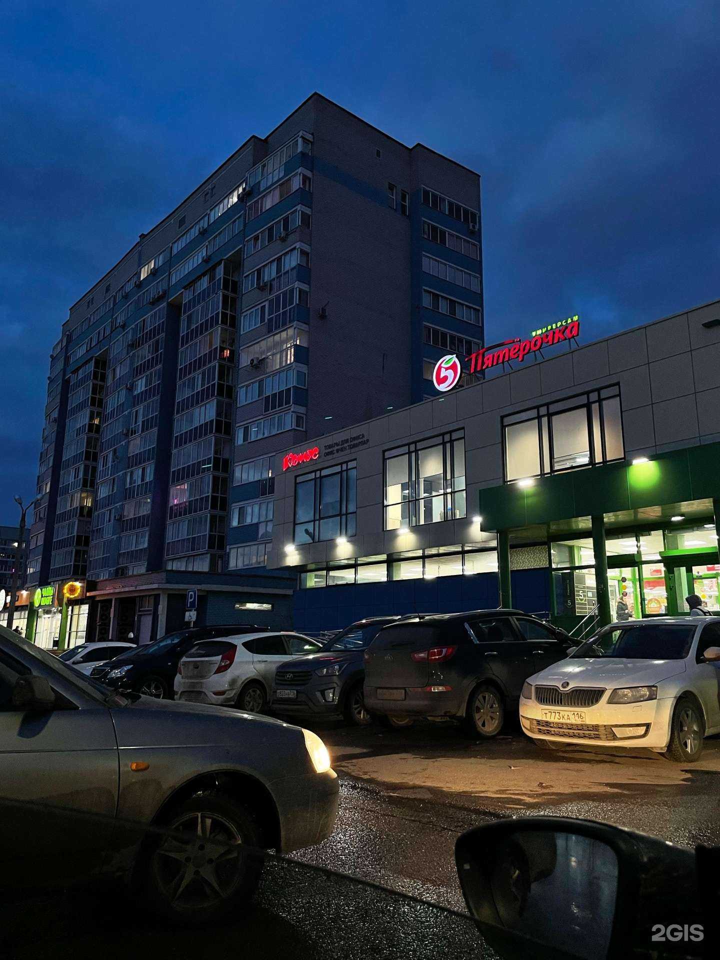 Отзывы на компанию Комус в Набережных Челнах c фото