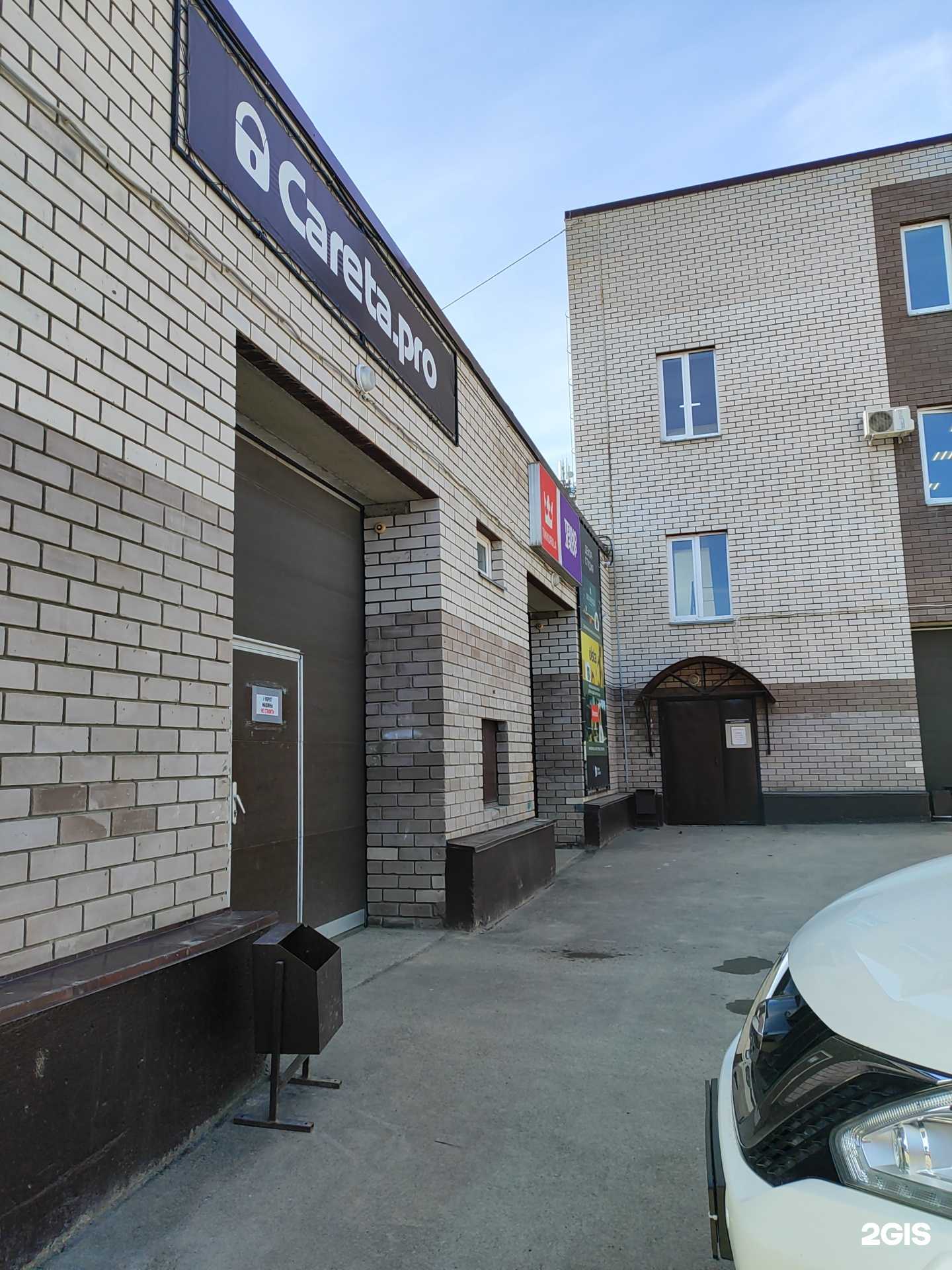 Отзывы на компанию КТЗ Оргполимер в Казани c фото