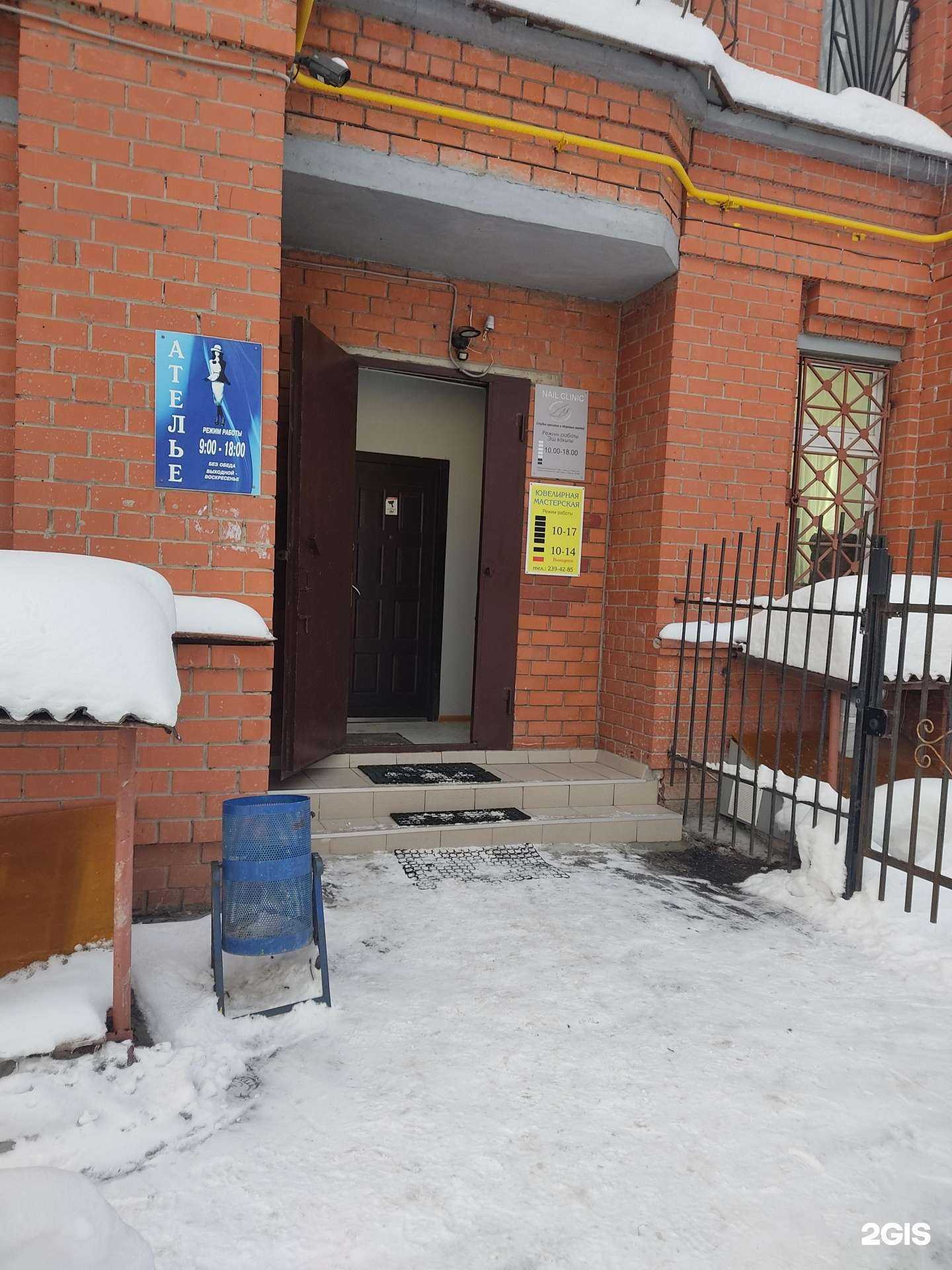 Отзывы на компанию Ювелирная мастерская в Казани c фото