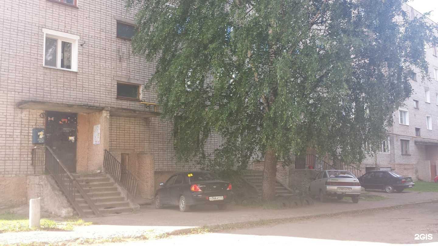 Отзывы на компанию Николь в Кирове c фото - фотография 2 из 2