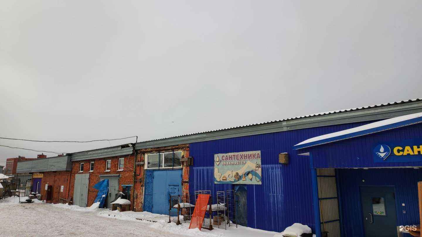 Отзывы на компанию Аквамастер в Перми c фото - фотография 2 из 2