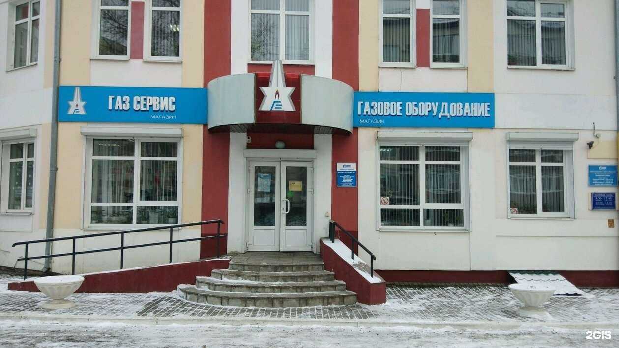 Отзывы на компанию Газ сервис в Брянске c фото