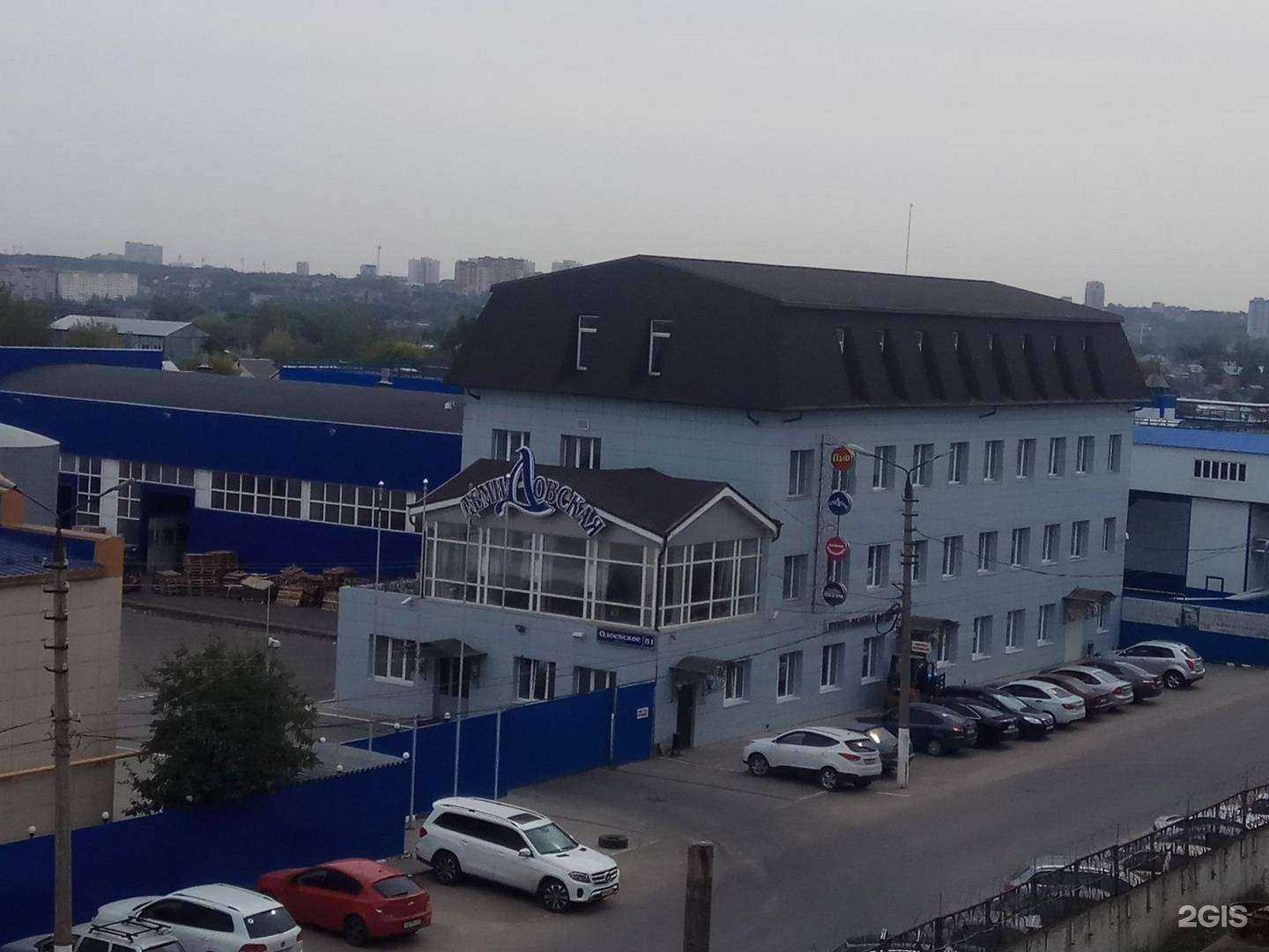 Отзывы на компанию Демидовская вода в Туле c фото - фотография 2 из 2