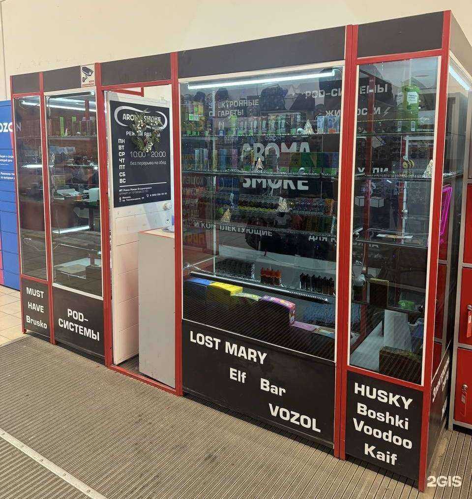 Отзывы на компанию Aroma smoke в г. Иваново c фото