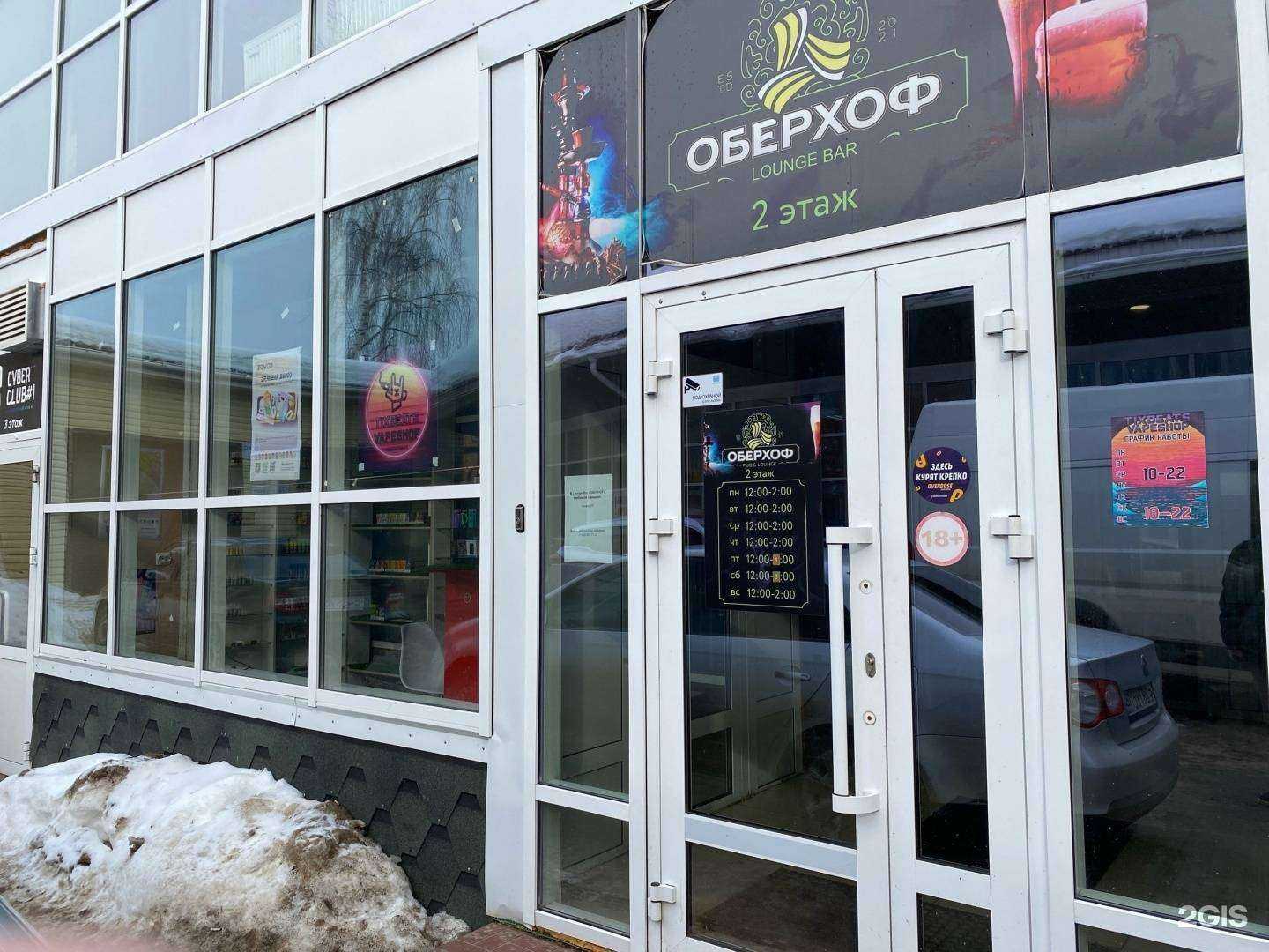 Отзывы на компанию Tixbeats Vapeshop в Глазове c фото