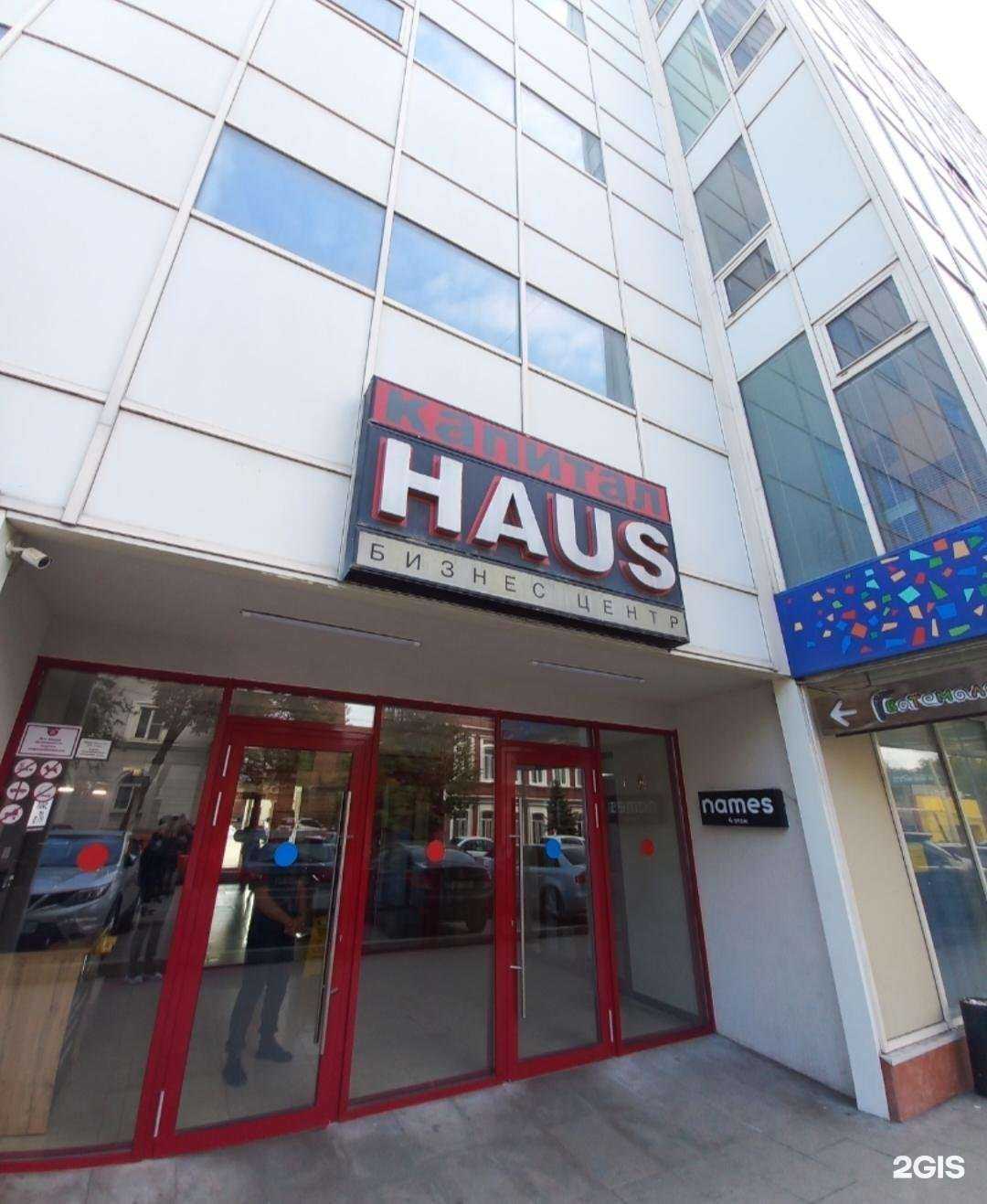 Отзывы на компанию Алютор групп в Самаре c фото