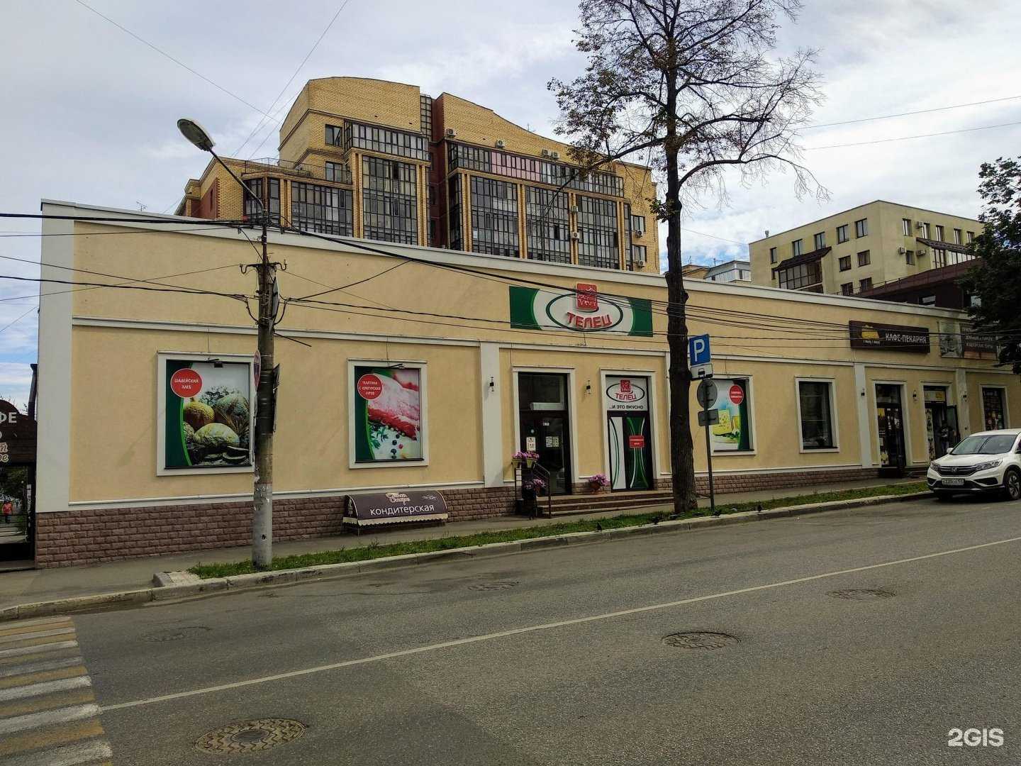 Отзывы на компанию Пироги с пылу, с жару в Перми c фото - фотография 2 из 2