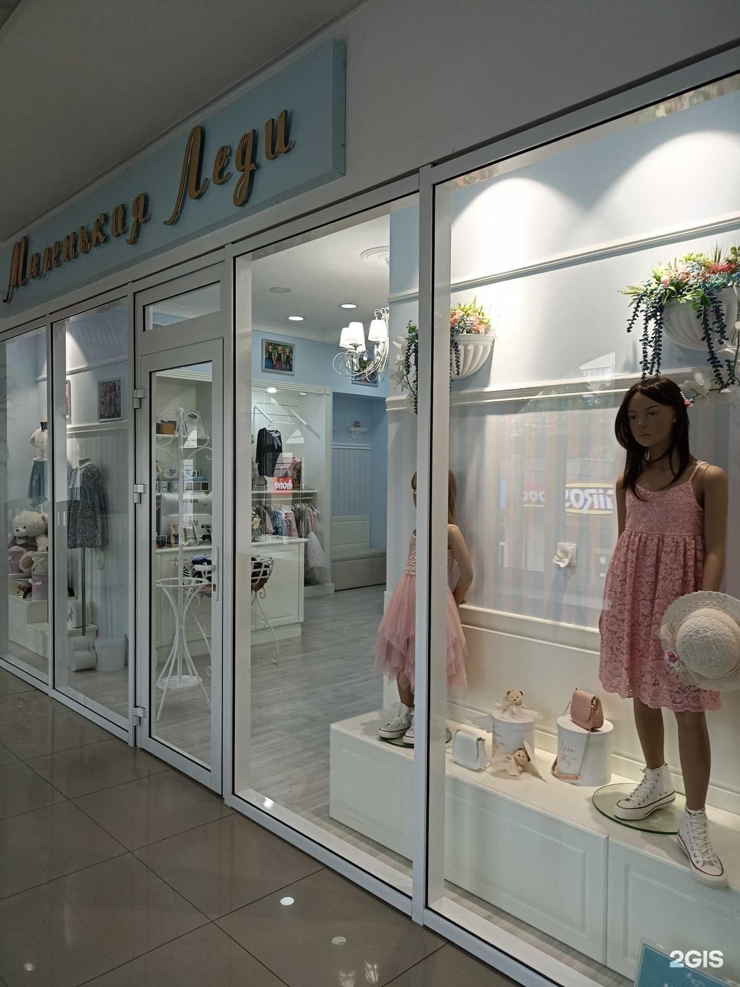 Отзывы на компанию Маленькая леди в Ессентуках c фото