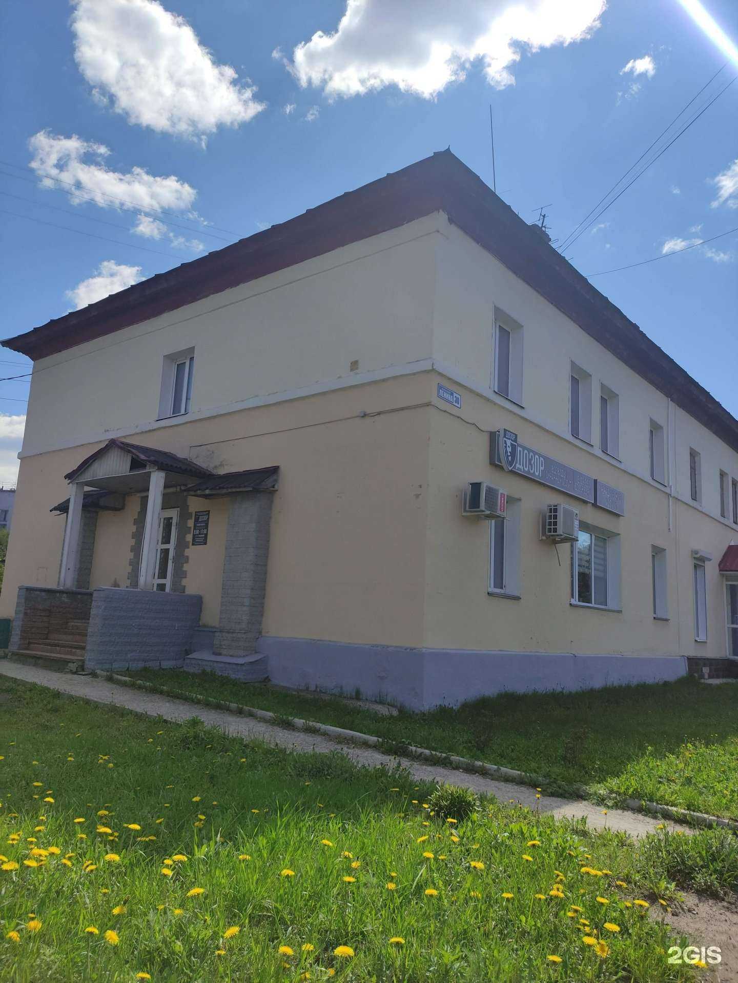 Отзывы на компанию Дозор в г. Ковров c фото