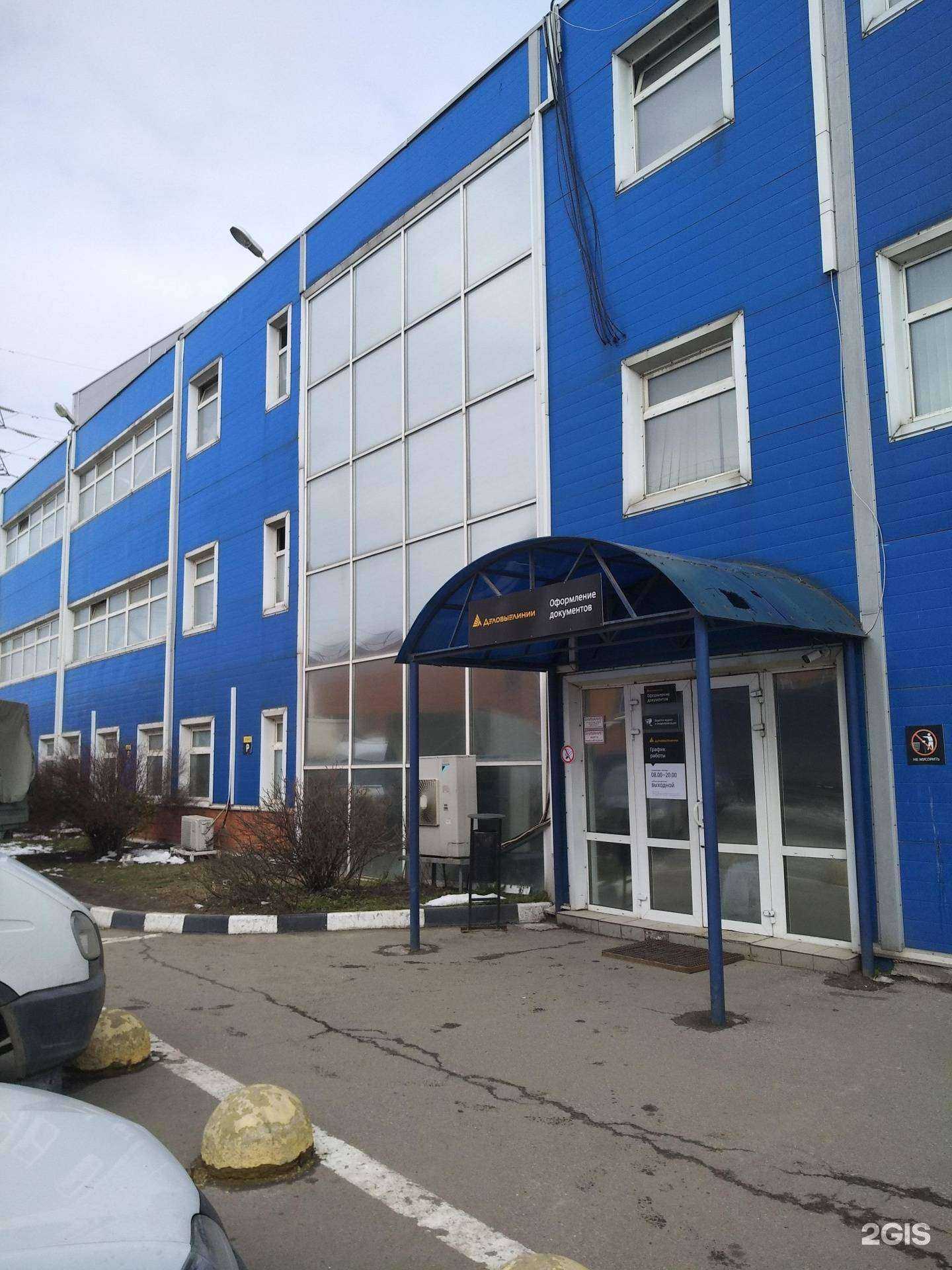 Отзывы на компанию Сварком в Котельниках c фото