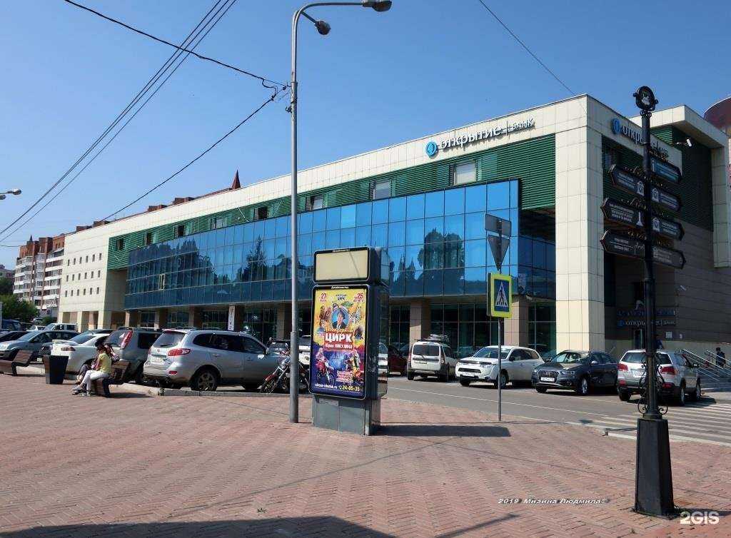 Отзывы на компанию Слобода в Иркутске c фото - фотография 2 из 2