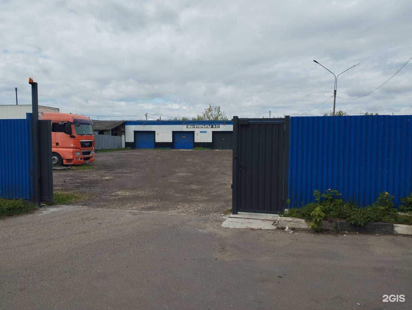 Отзывы на компанию Car_wash555 в г. Ногинск c фото