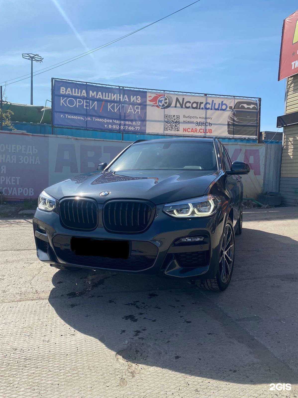 Отзывы на компанию Ncar.club в Тюмени c фото