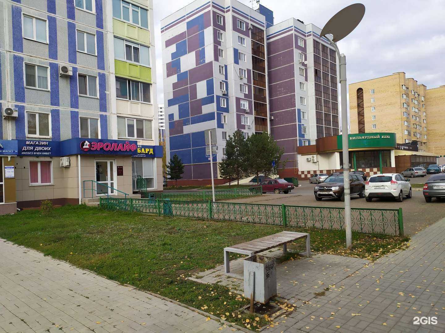 Отзывы на компанию Эролайф в г. Нижнекамск c фото