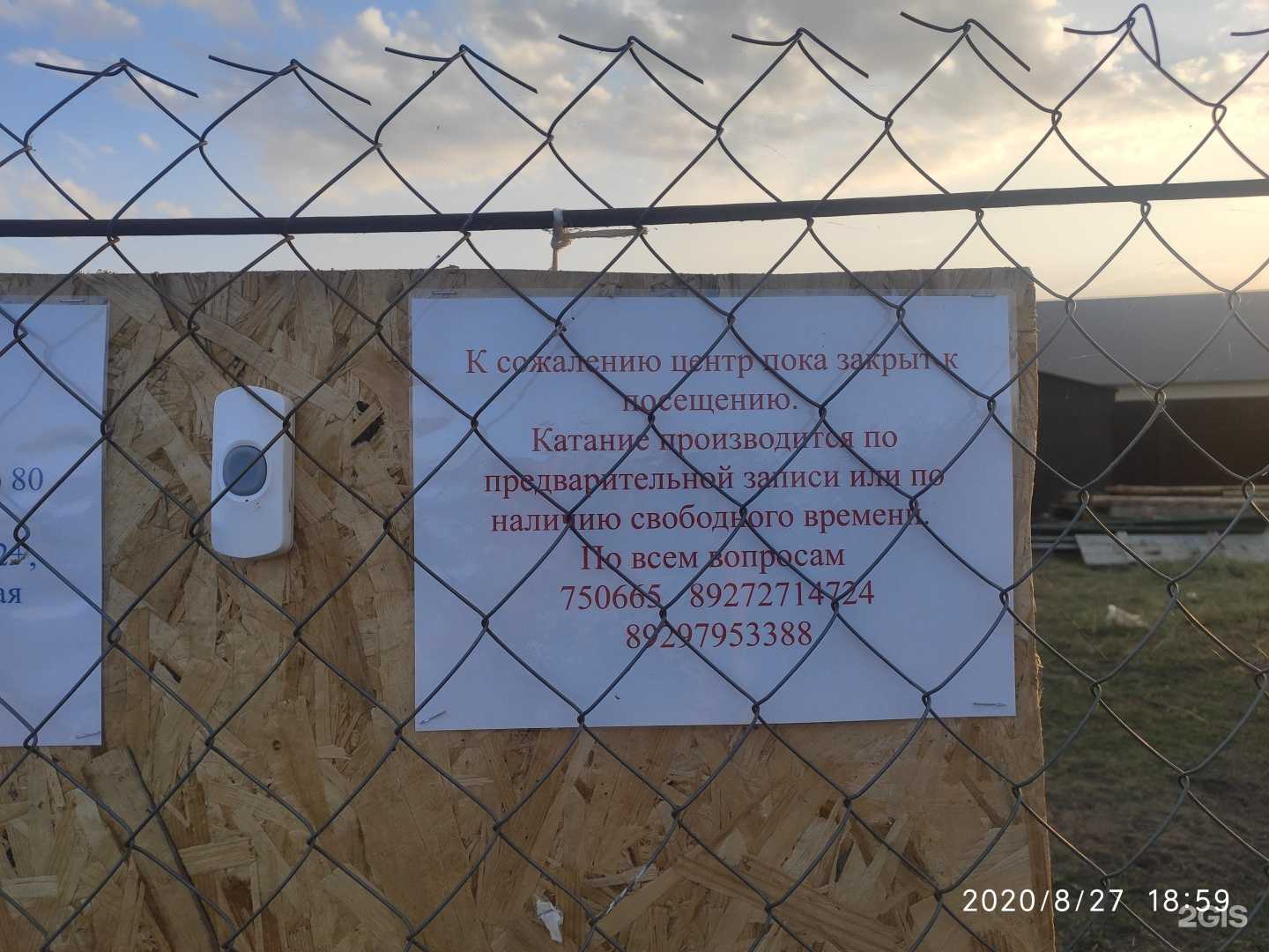 Отзывы на компанию Мой Талисман в Ульяновске c фото - фотография 2 из 2