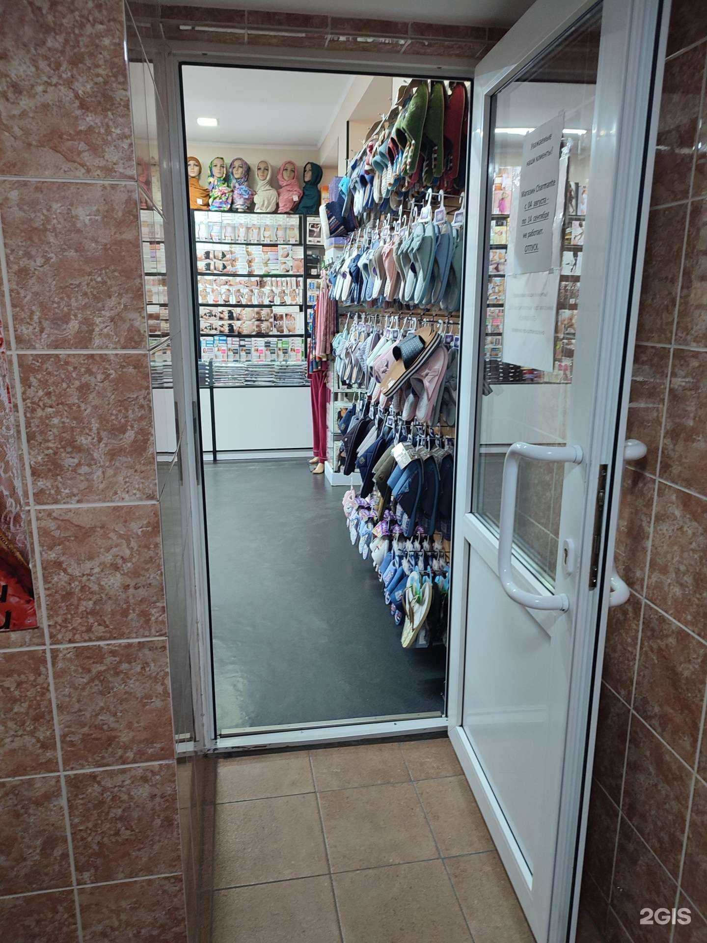 Отзывы на компанию Charmante в Норильске c фото