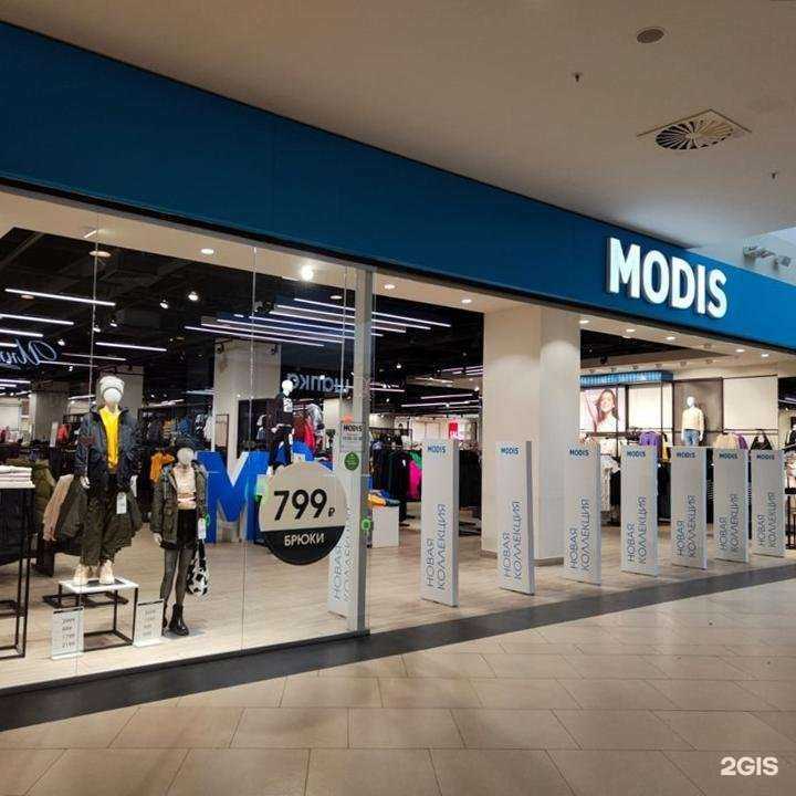 Отзывы на компанию Modis в Новокузнецке c фото