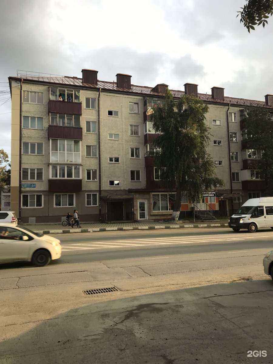 Отзывы на компанию Семейная аптека в Южно-Сахалинске c фото