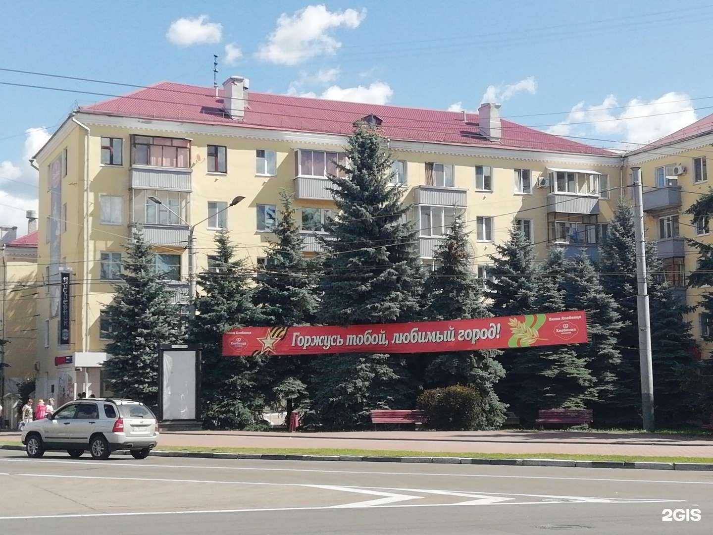 Отзывы на компанию Camelot в Брянске c фото - фотография 2 из 2