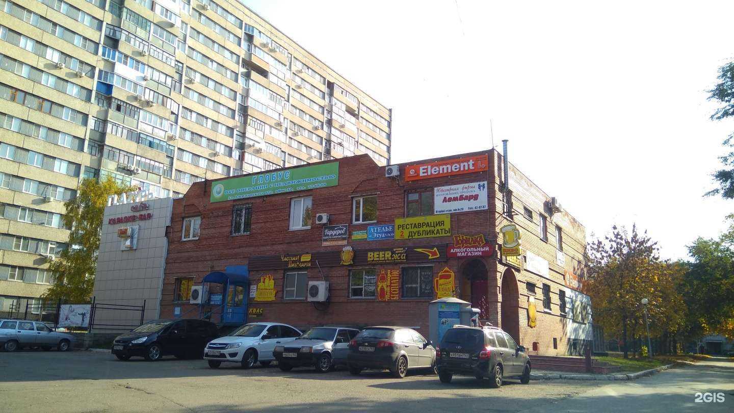 Отзывы на компанию Element в Тольятти c фото - фотография 2 из 2