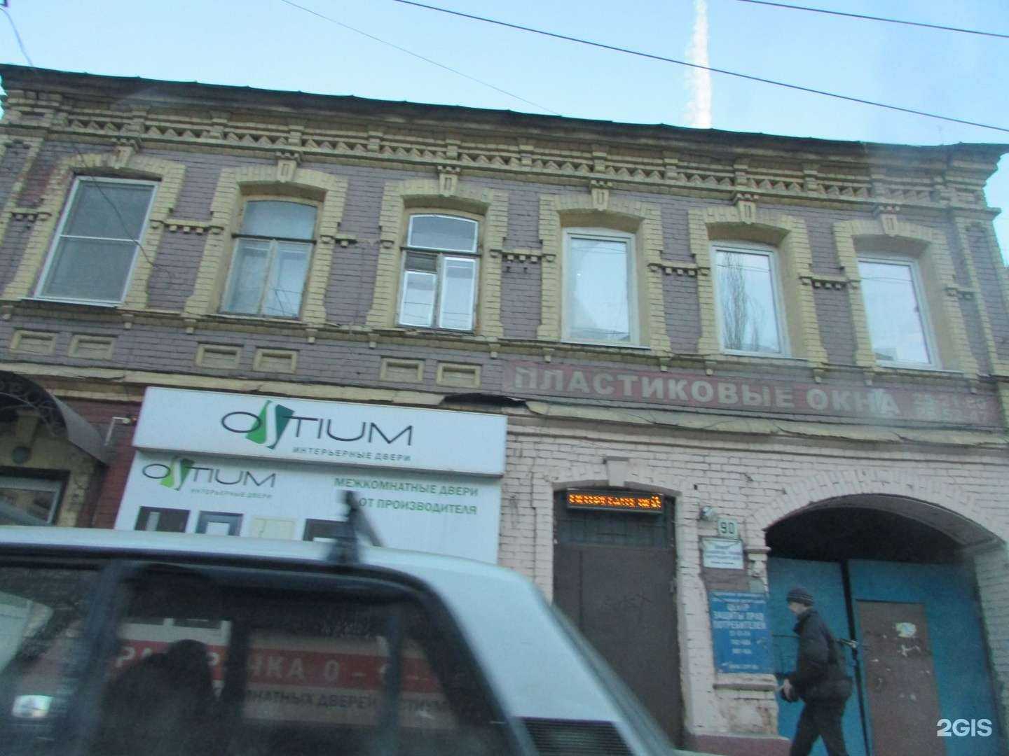 Отзывы на компанию Дверной дисконт в Саратове c фото - фотография 2 из 2