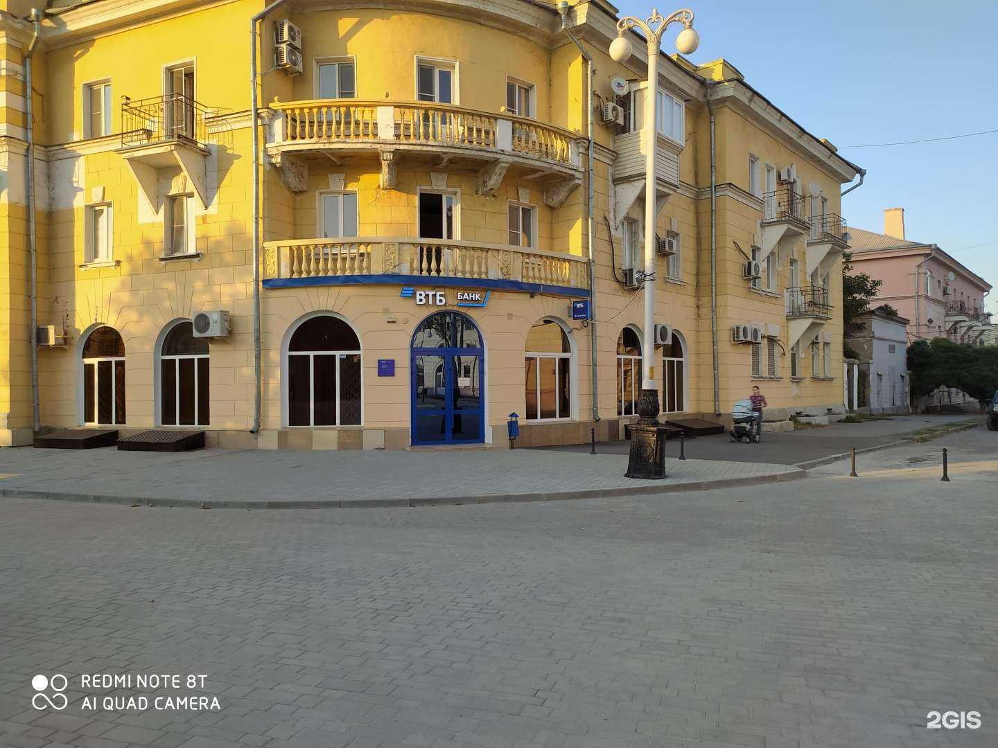 Отзывы на компанию Банк ВТБ в Таганроге c фото