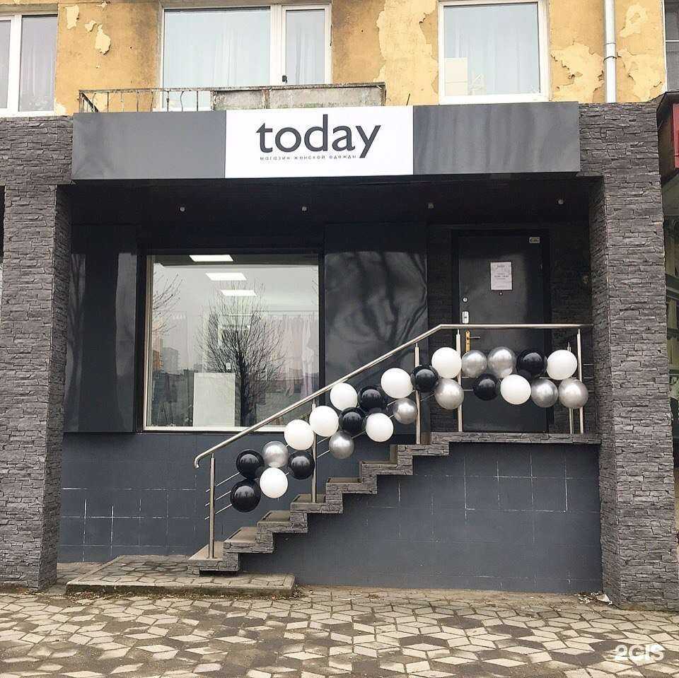 Отзывы на компанию Today в Калининграде c фото