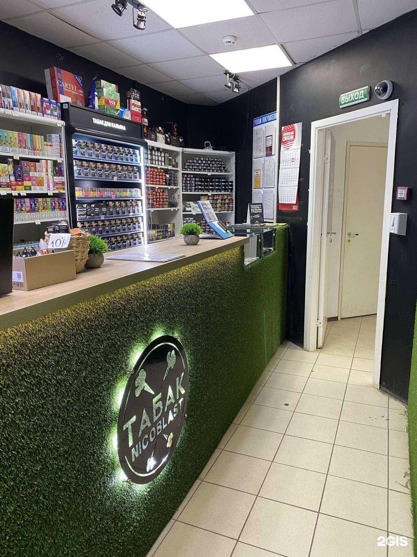 Отзывы на компанию Nicoblast в Петрозаводске c фото