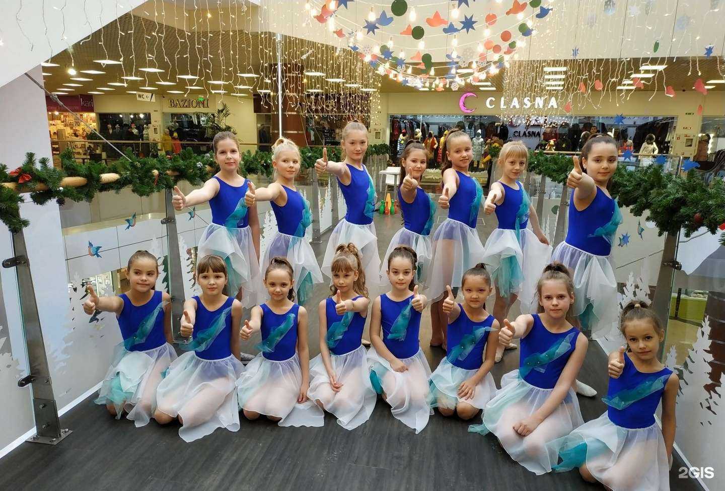 Отзывы на компанию Алладин в Тюмени c фото