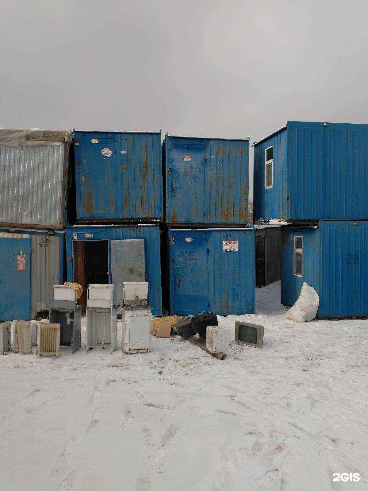 Отзывы на компанию СамБыт в Самаре c фото