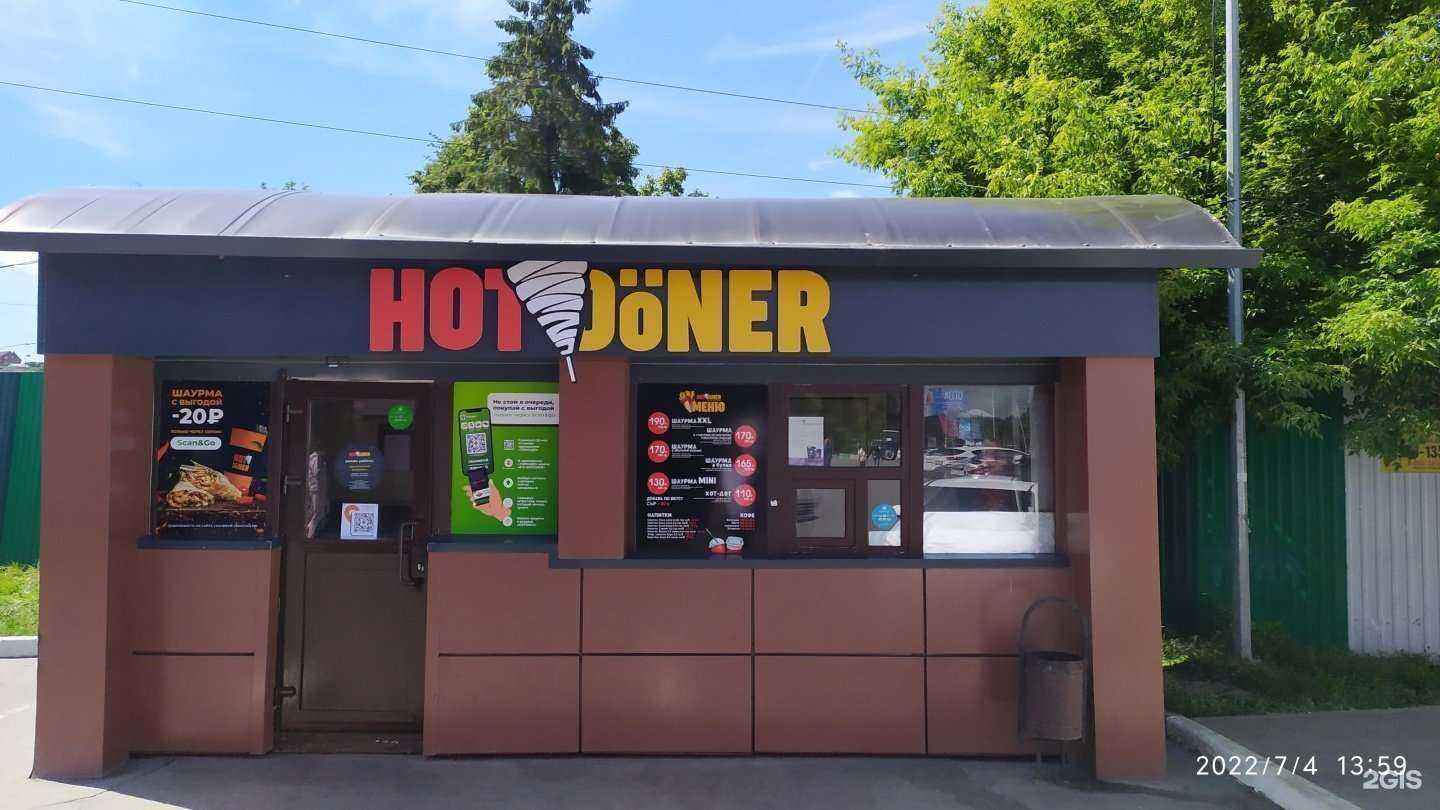 Отзывы на компанию Hot doner в г. Пенза c фото