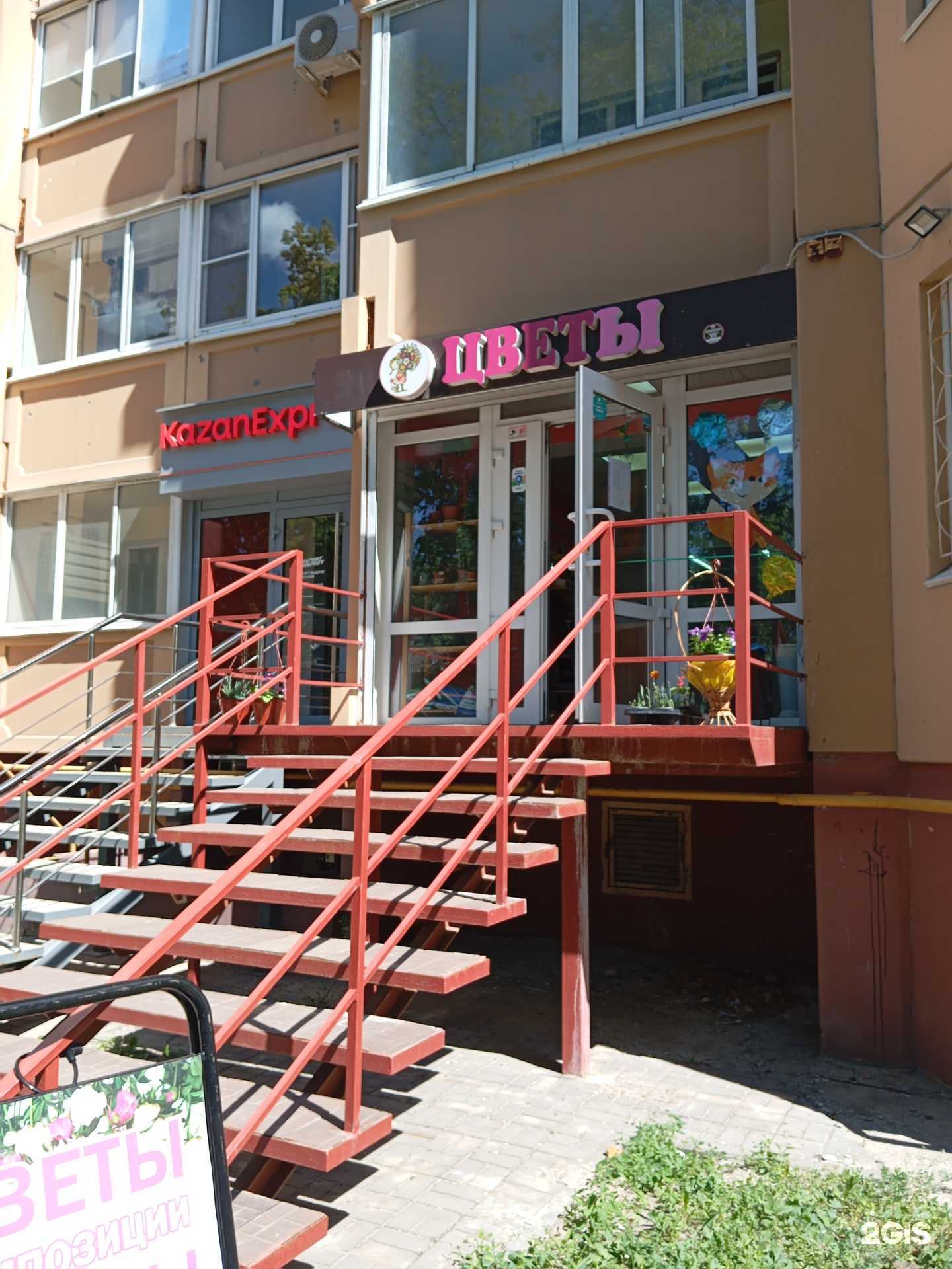 Отзывы на компанию T. A. Flowers в г. Воронеж c фото