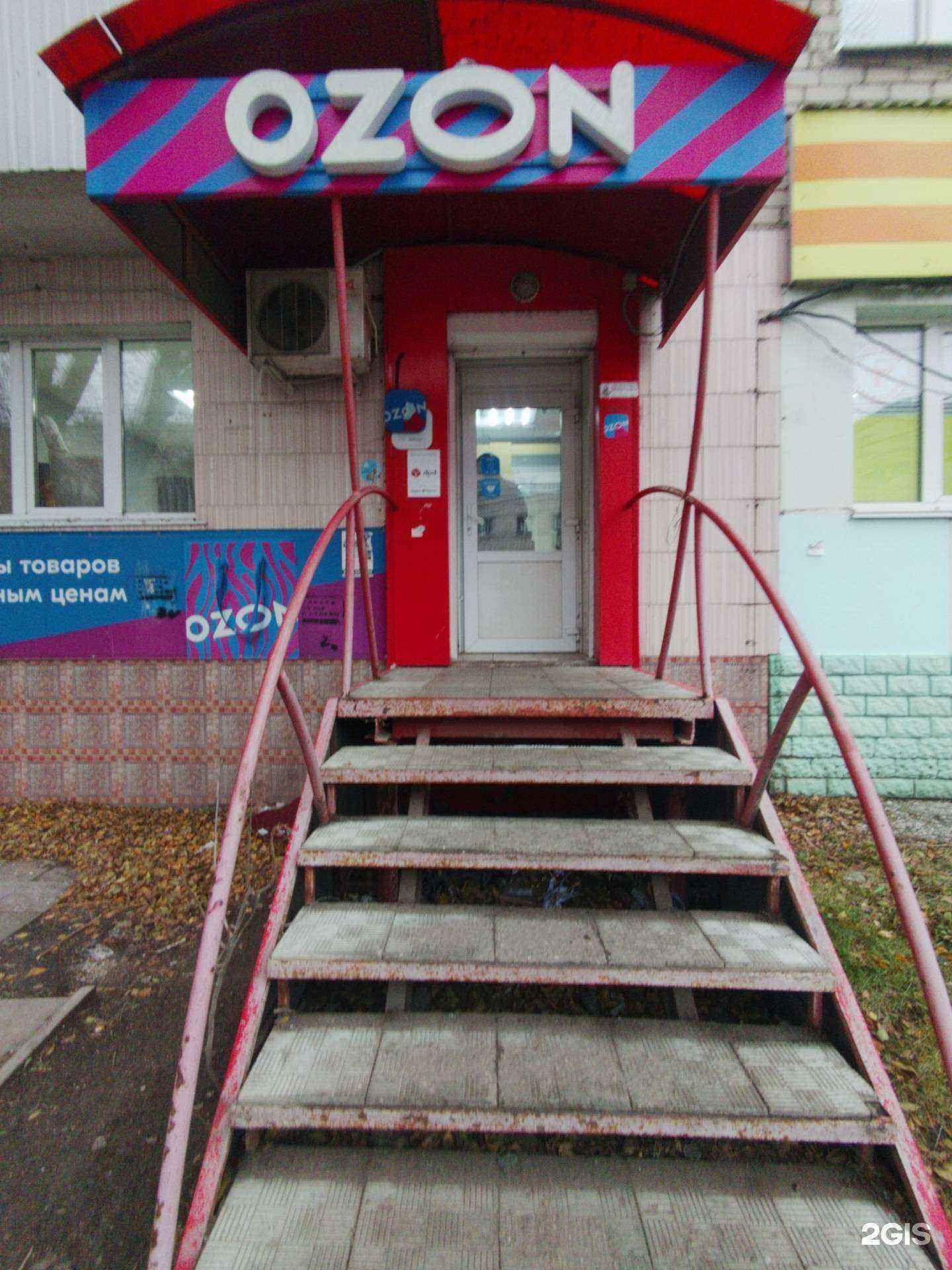 Отзывы на компанию Атмосфера чистоты в г. Тольятти c фото