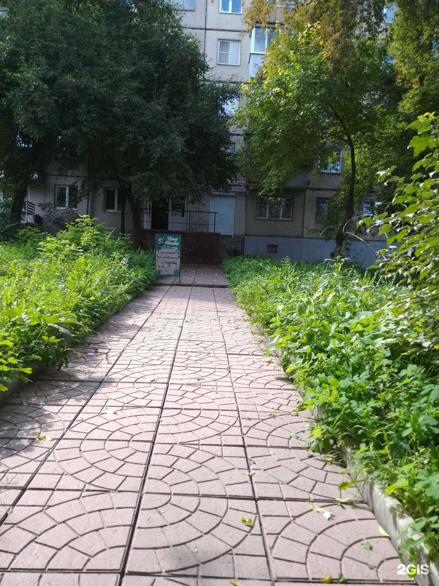 Отзывы на компанию Сеньор Помидор в г. Магнитогорск c фото