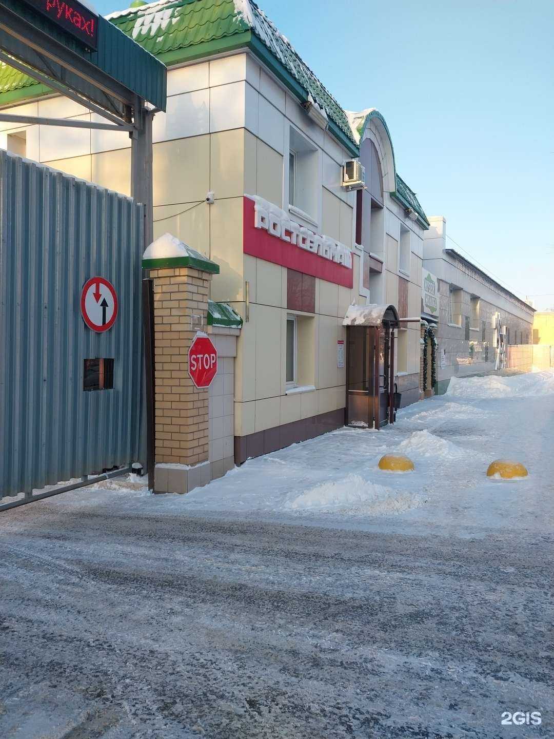 Отзывы на компанию Вятушка Агро в Кирове c фото - фотография 2 из 2