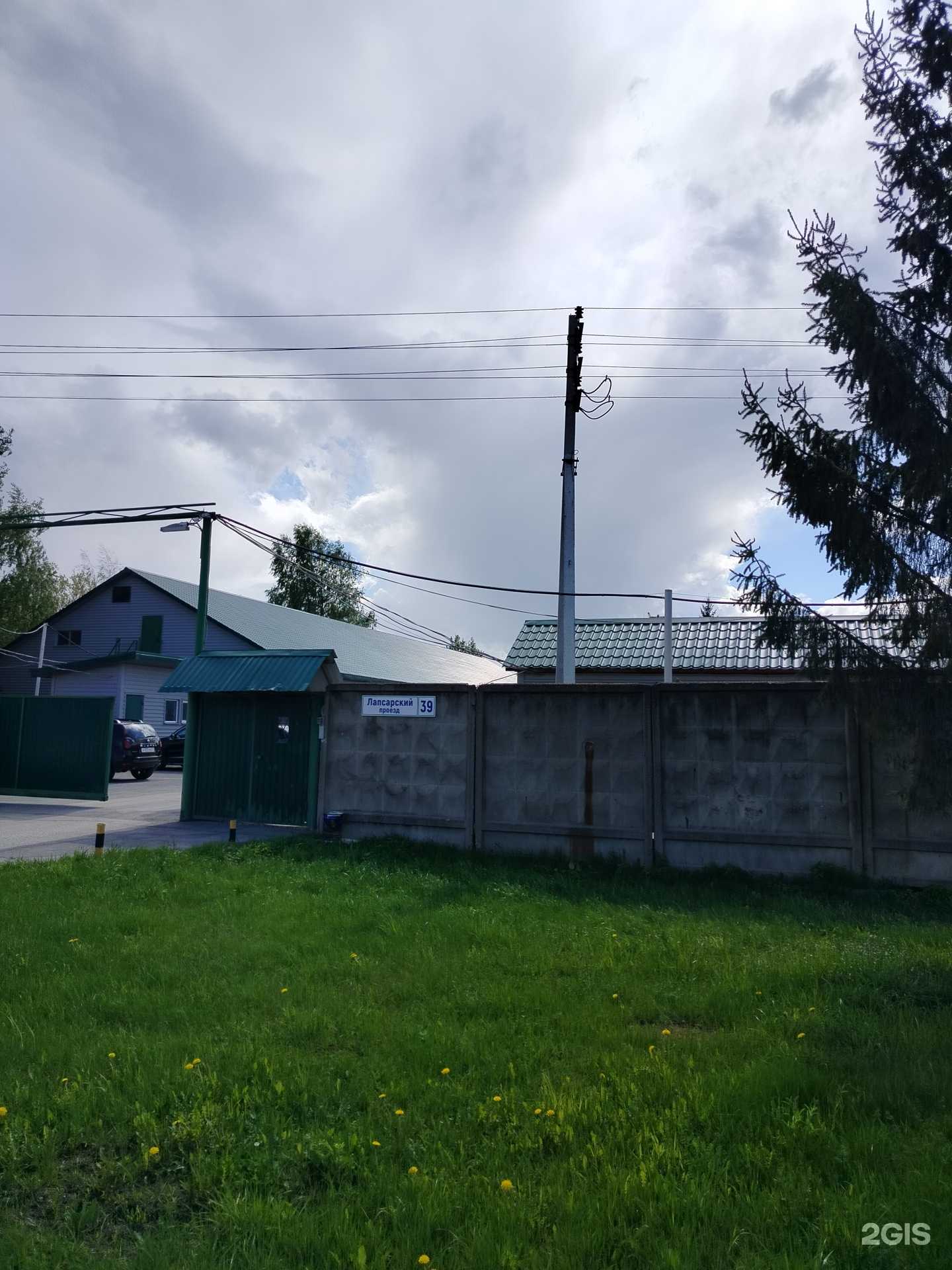 Отзывы на компанию Mossman в г. Чебоксары c фото