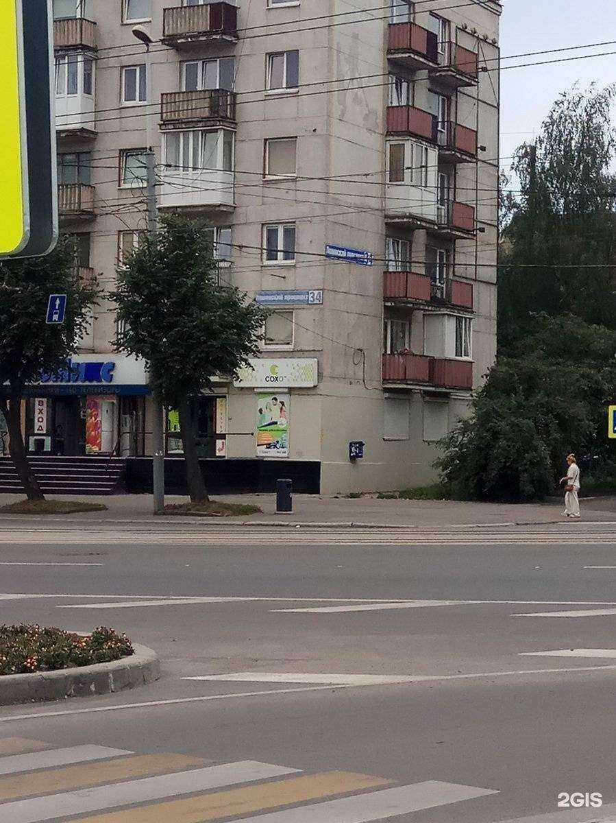 Отзывы на компанию Техномикс в Калининграде c фото - фотография 2 из 2