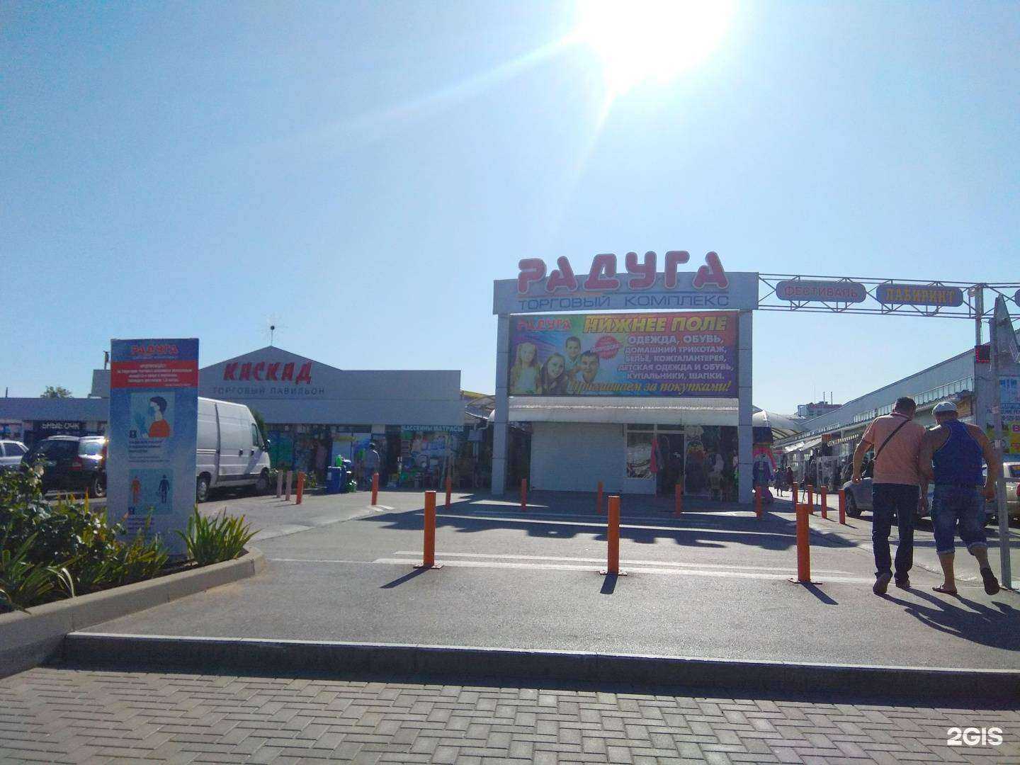 Отзывы на компанию Baker street в Таганроге c фото - фотография 2 из 2