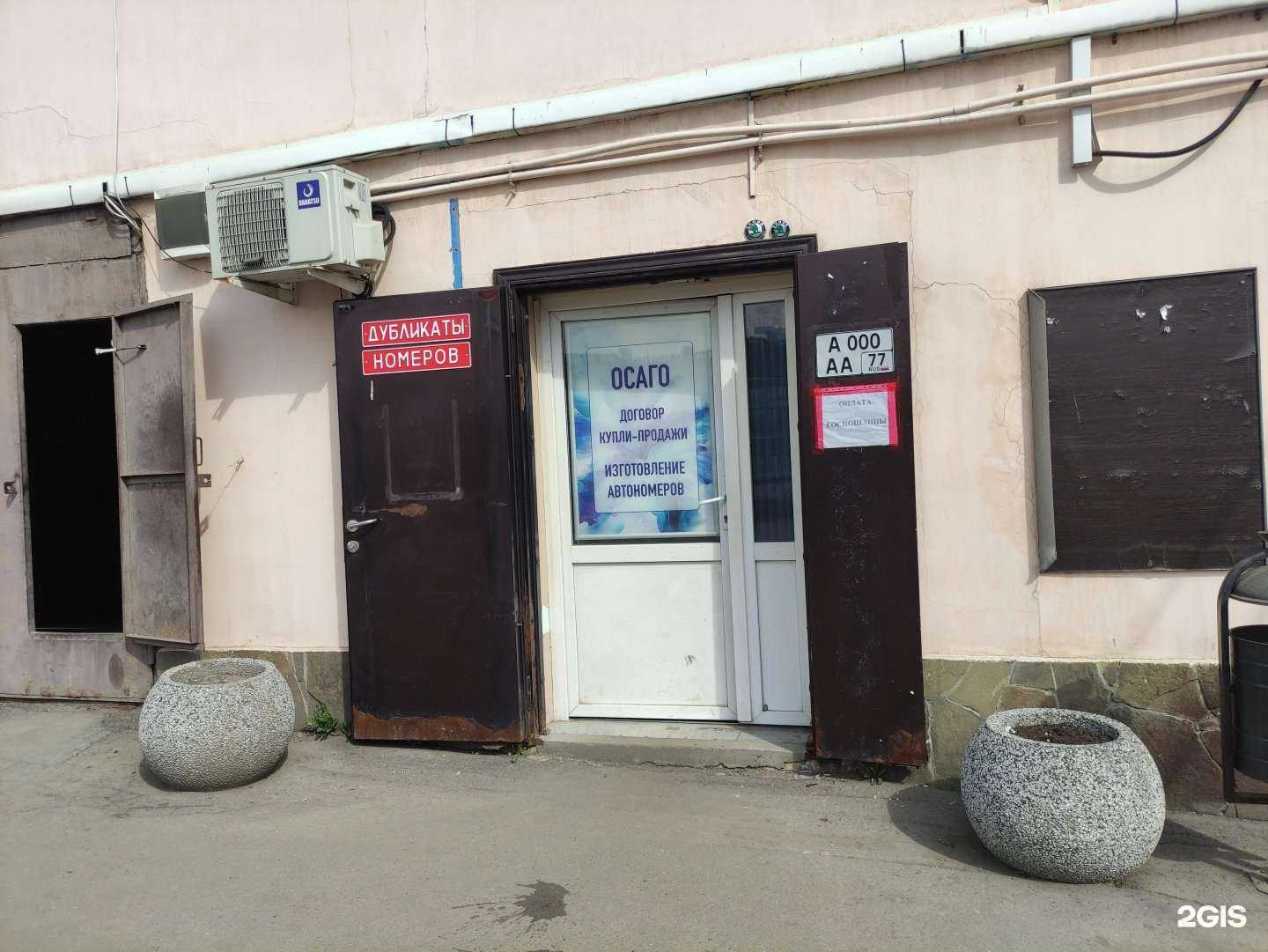 Отзывы на компанию Страховой агент в г. Отрадное c фото