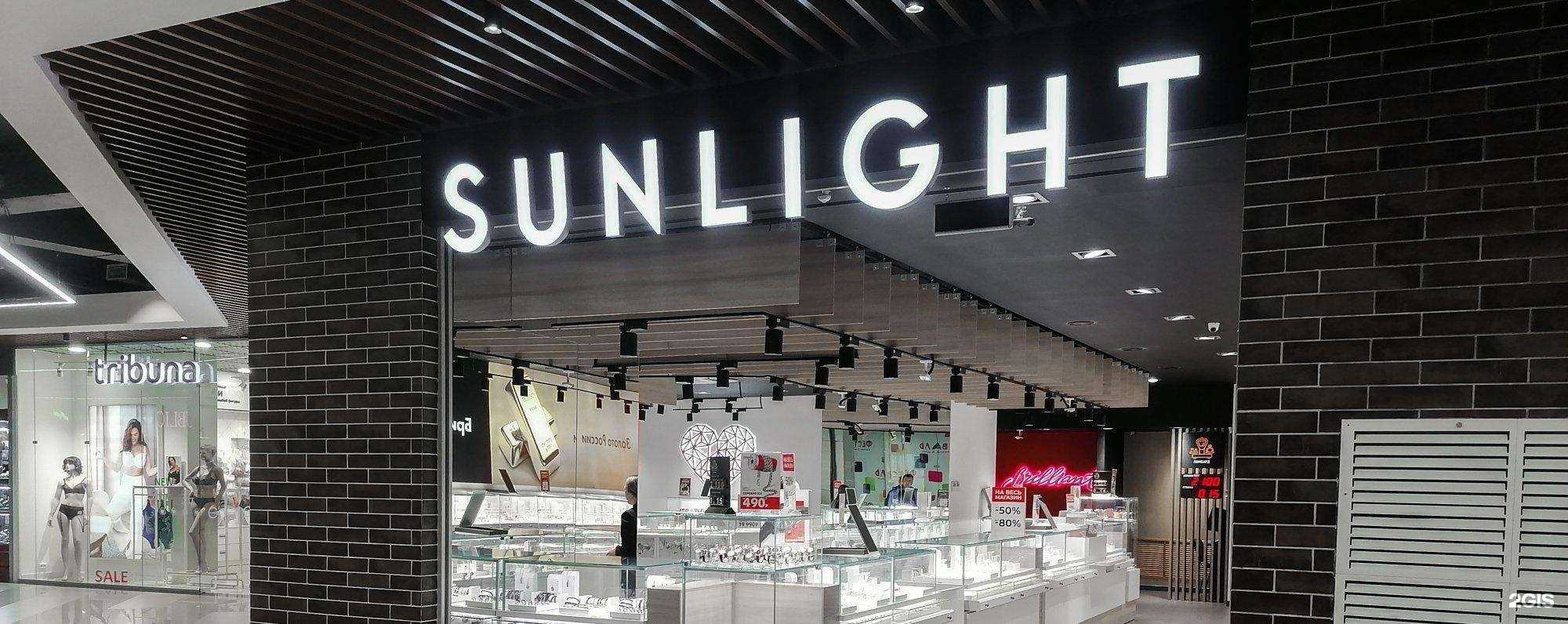 Отзывы на компанию Sunlight в Ангарске c фото